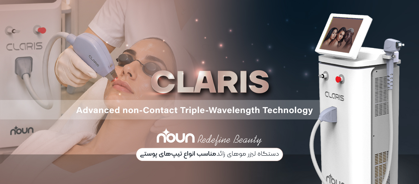 Web-Banner-Claris-Final