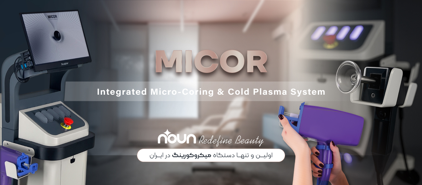 Web-Banner-Micore
