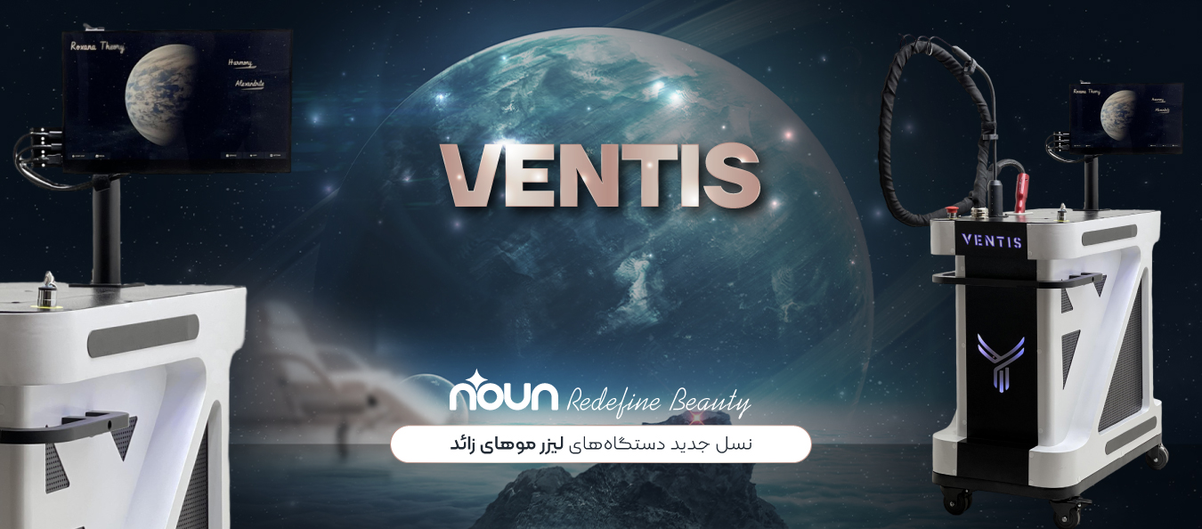 Web-Banner-Ventis